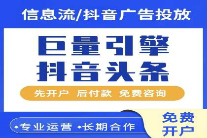 知乎平台信息流投放的实战经验分享