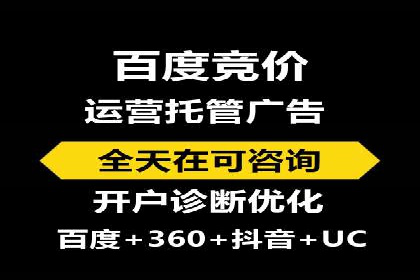 案例分享：百度推广优化，助力企业品牌建设