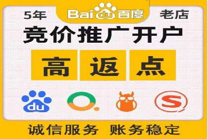 推广开户渠道创新案例解读