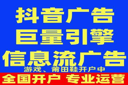 百度广告推广在电商行业的实战案例